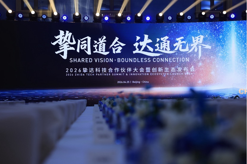 企业微信截图_03b49ab0-ad40-4ded-a35b-78e5265d15c1